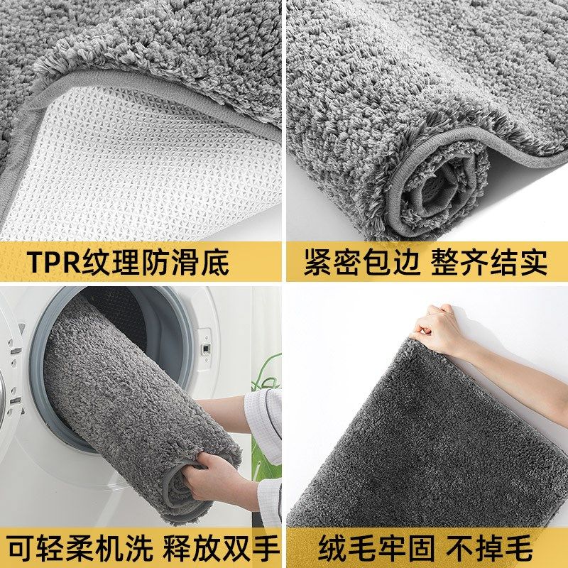 浴室吸水地垫卫生间门垫防滑地毯家用卫浴洗澡间门口加厚毛绒垫子,居家布艺,家用脚垫,淘宝优惠券,粉丝福利购,淘宝优惠卷