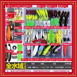 路亚饵装 铁板亮片米诺雷铅头钩假饵软饵全泳层渔饵路亚饵大礼包