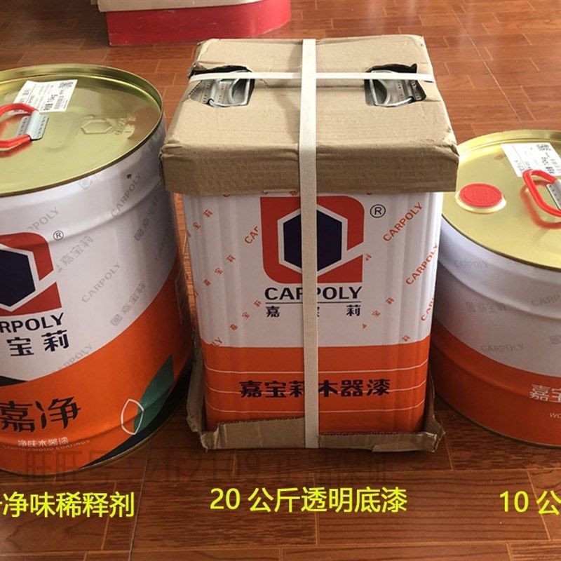 嘉宝莉木器漆大桶白固化净味稀释剂PU工程包装油性家具聚酯漆