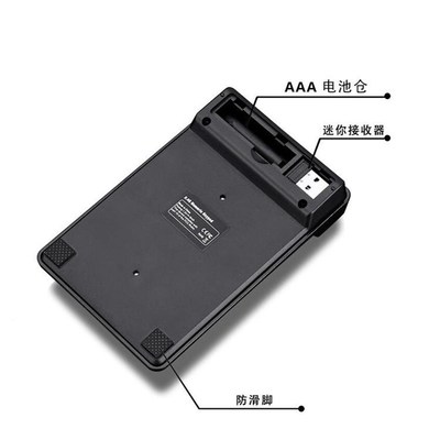 无线G迷你数字键盘电脑机械键银行财务会计密码输入器小键盘
