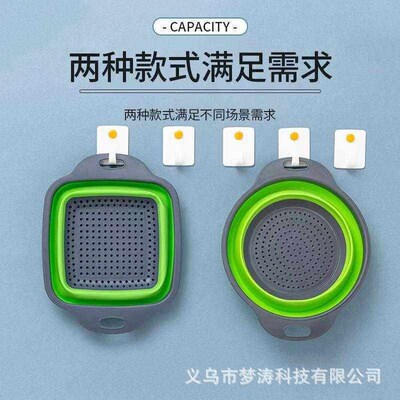 Silicone world Folding Drain Basket Fruit Vegetable Washing