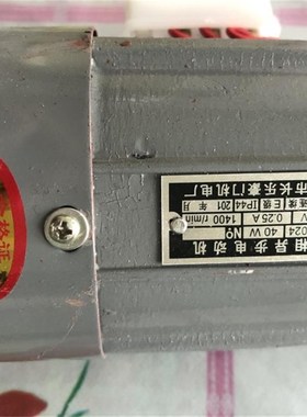 三相异步电动机YS O2 2/1嵊州市长乐W/0W长风油泵电机