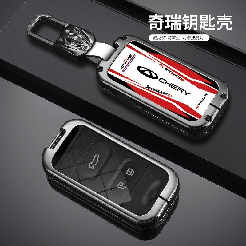 适用于瑞虎8钥匙18至20款奇瑞瑞虎八汽车钥匙包男壳扣遥控金属,汽车用品/电子/清洗/改装,车用钥匙包,淘宝优惠券,粉丝福利购,淘宝优惠卷