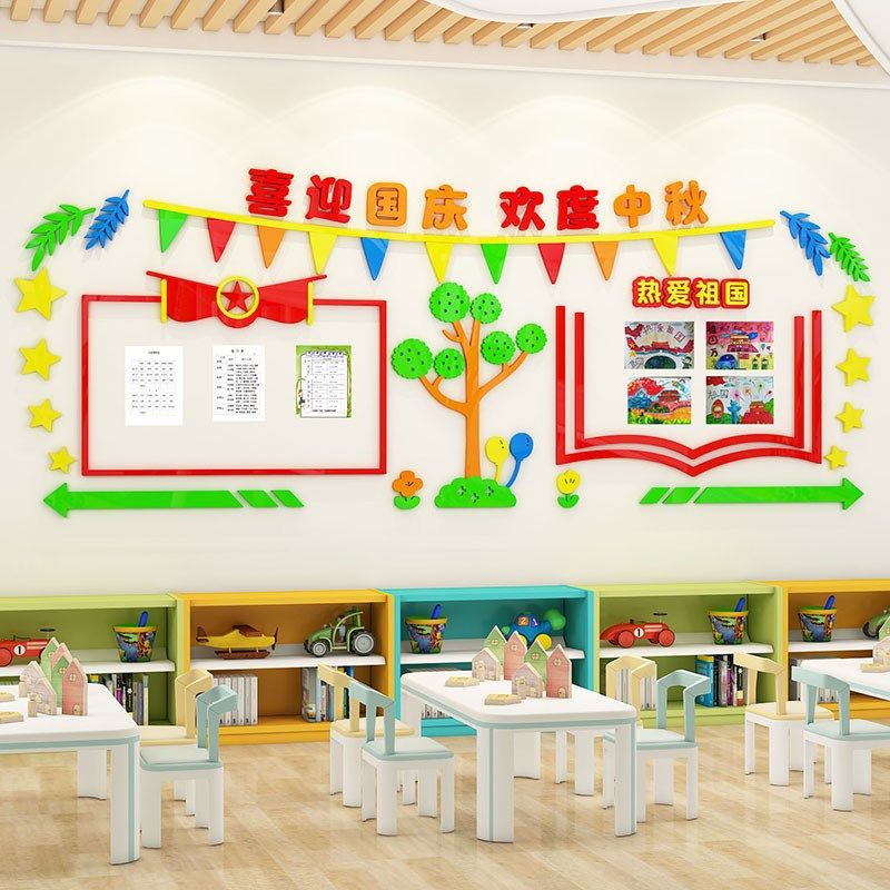 班级布置教室装饰书香校园文化建设书法绘画作品展示学习园地墙贴,家居饰品,文化墙贴,淘宝优惠券,粉丝福利购,淘宝优惠卷