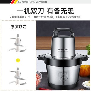 德玛仕绞肉机商用L大功率大容量绞馅机料理机多功能家用电动