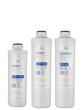 沁园净水器滤芯KRL3833/33//5/23/28复合PPC反渗透