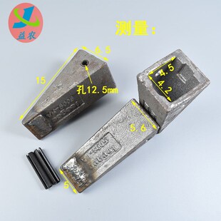 深松机铲尖 铲头 焊合金耐磨带销子大华/康达/圣和通用铲尖尖锻