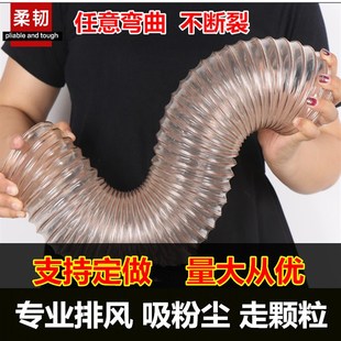 钢丝伸缩软管18厘米工业吸尘抗静电直径10-15公分2寸通风排气软管