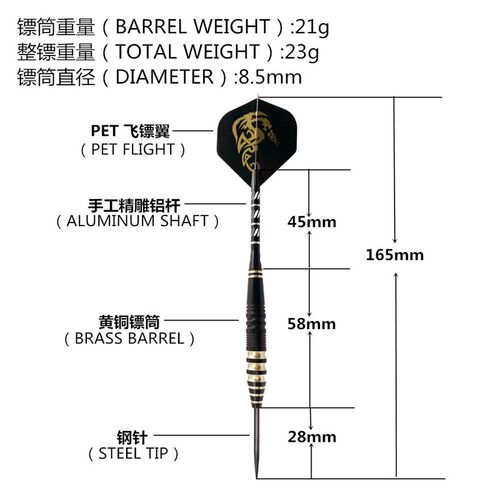 New 6pcs/set 23g Tungsten Steel Needle Darts Gift Box Set wi