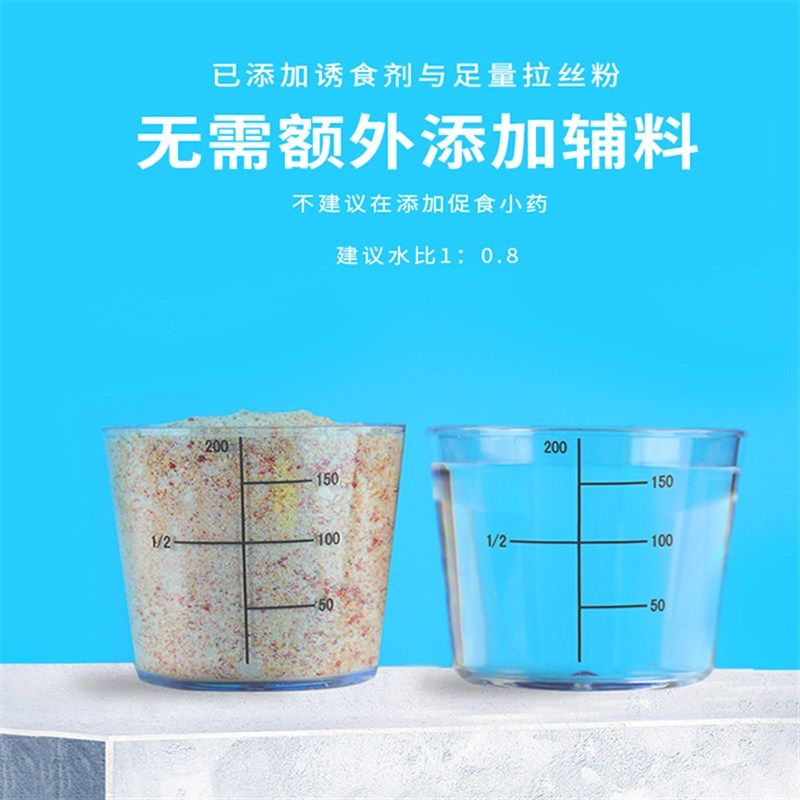 一瓶搞定鱼饵料野钓通杀春夏季黑坑鲤鱼鲫专用鱼食钓鱼配方餐,户外/登山/野营/旅行用品,台钓饵,淘宝优惠券,粉丝福利购,淘宝优惠卷