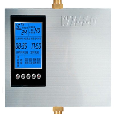 乐零冷水空气能自动热水循环系统家用热水器回水器循环泵智能装置