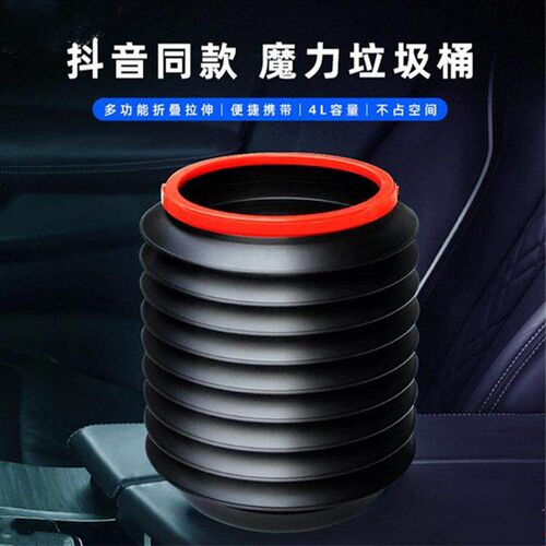 Car Accessories: Multifunctional Telescopic and Foldable Buc