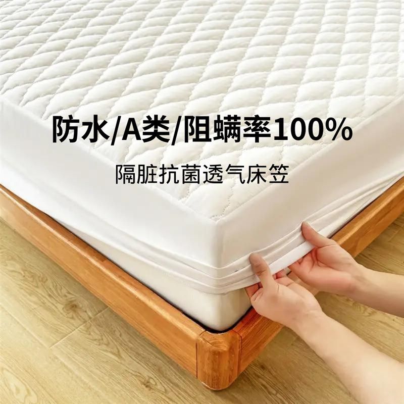 酒店防水隔脏隔尿床笠床罩笠四季通用酒店夹棉床罩单件隔尿垫机洗,床上用品,床笠,淘宝优惠券,粉丝福利购,淘宝优惠卷