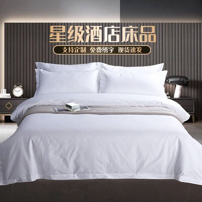 Hotel Four-piece Bed Sheet Quilt ver  tton White Satin Hotel