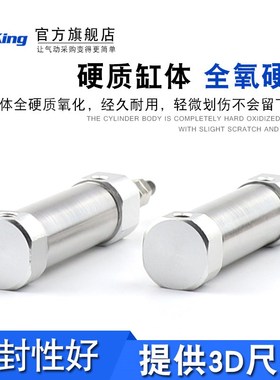 轴不回旋迷你气缸J2KB10/1-30---5-100-1-1-175-200Z