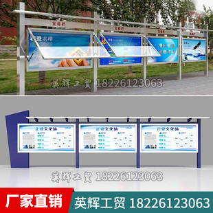 定制宣传栏公告栏企业校园告知栏小区公示栏墙挂橱窗不锈钢广告栏