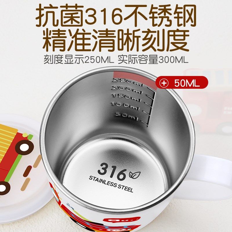 儿童水杯家用不锈钢31带刻度牛奶杯卡小汽车宝宝敞口杯喝水杯子