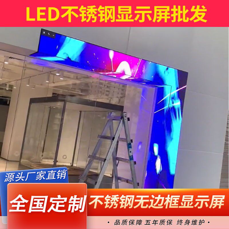 LED招牌显示屏前台收银吧台潮流创意广告牌滚动条形展示柜电子屏,商业/办公家具,广告牌/标识牌,淘宝优惠券,粉丝福利购,淘宝优惠卷