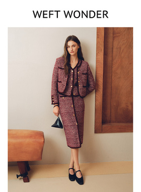 WEFT WONDER 2026年早春新款小香风幻彩花呢半身裙包臀裙