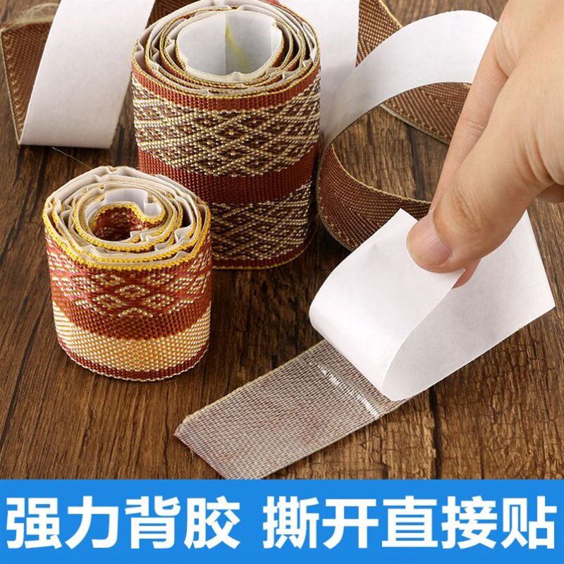 自粘免缝包边条可缝凉席包边布草席爬爬垫修复裹边强力背胶