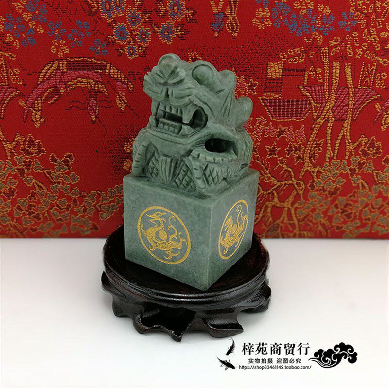 鲁山绿玉瑞龙四神八宝印摆件中式家居饰品卧室客厅书桌摆设