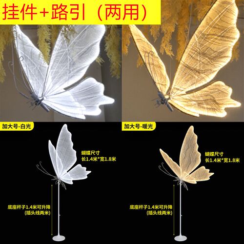 婚礼现场蝴蝶悬吊式天花板挂件发光道具路引灯酒店舞台布置灯暖白