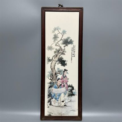 王大凡作品红木镶瓷板画粉彩人物挂屏装饰画挂画
