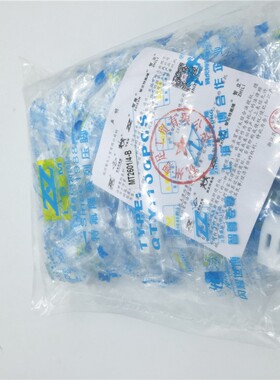 正宗智足牌MT260-B塑料压脚底板平车双针机1/4压脚皮