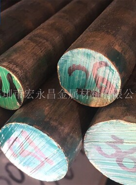 CuSn4Zn2锡青铜棒 锡青铜板 耐磨锡青铜管 铸造锡青铜套 锡青铜排