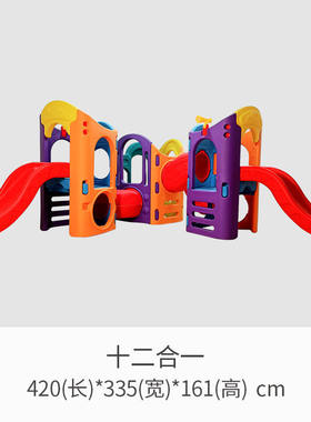 小神童滑滑梯儿童室内家用大型城堡幼儿园室外游乐场设备家庭滑梯