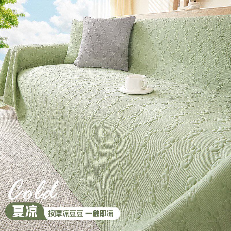 沙发盖布夏季冰丝沙发巾全盖夏天凉感沙发垫2024新款一片式坐垫罩