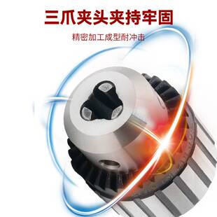 钻夹头捷合工业级台式钻床车床铣床夹持钻头螺丝攻手板高精度尾座