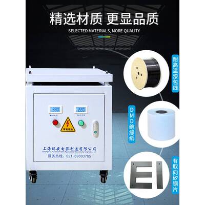 三相干式隔离变压器380V至220V至415V440V480V660V690V800V5K100K