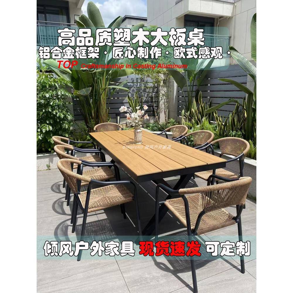 北欧户外网红餐桌藤编桌椅室外庭院别墅露天花园组合藤椅防水防晒