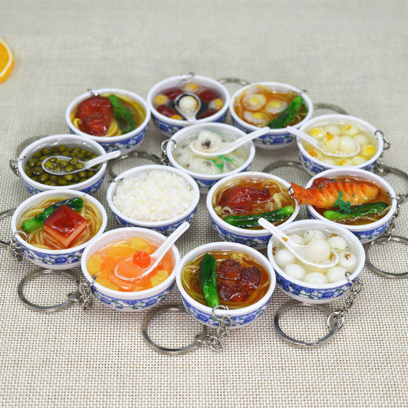中网红仿真食物钥匙扣大碗4m碗模型青花瓷碗面食玩道具
