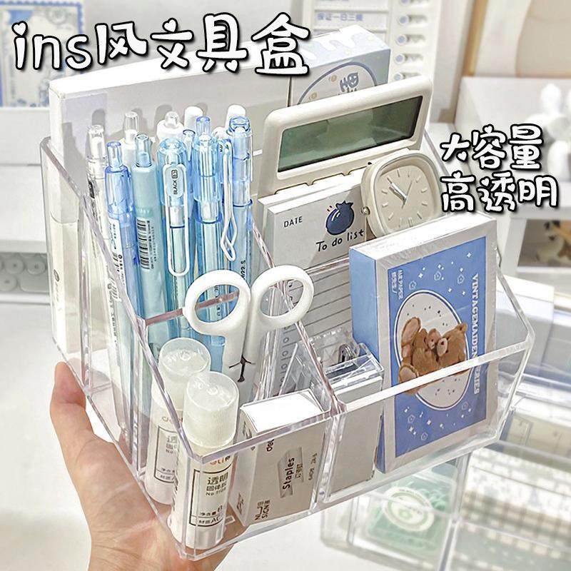 透明亚克力桌面笔筒in大容量便签收纳盒办公桌收纳置物架整理盒,收纳整理,笔筒,淘宝优惠券,粉丝福利购,淘宝优惠卷