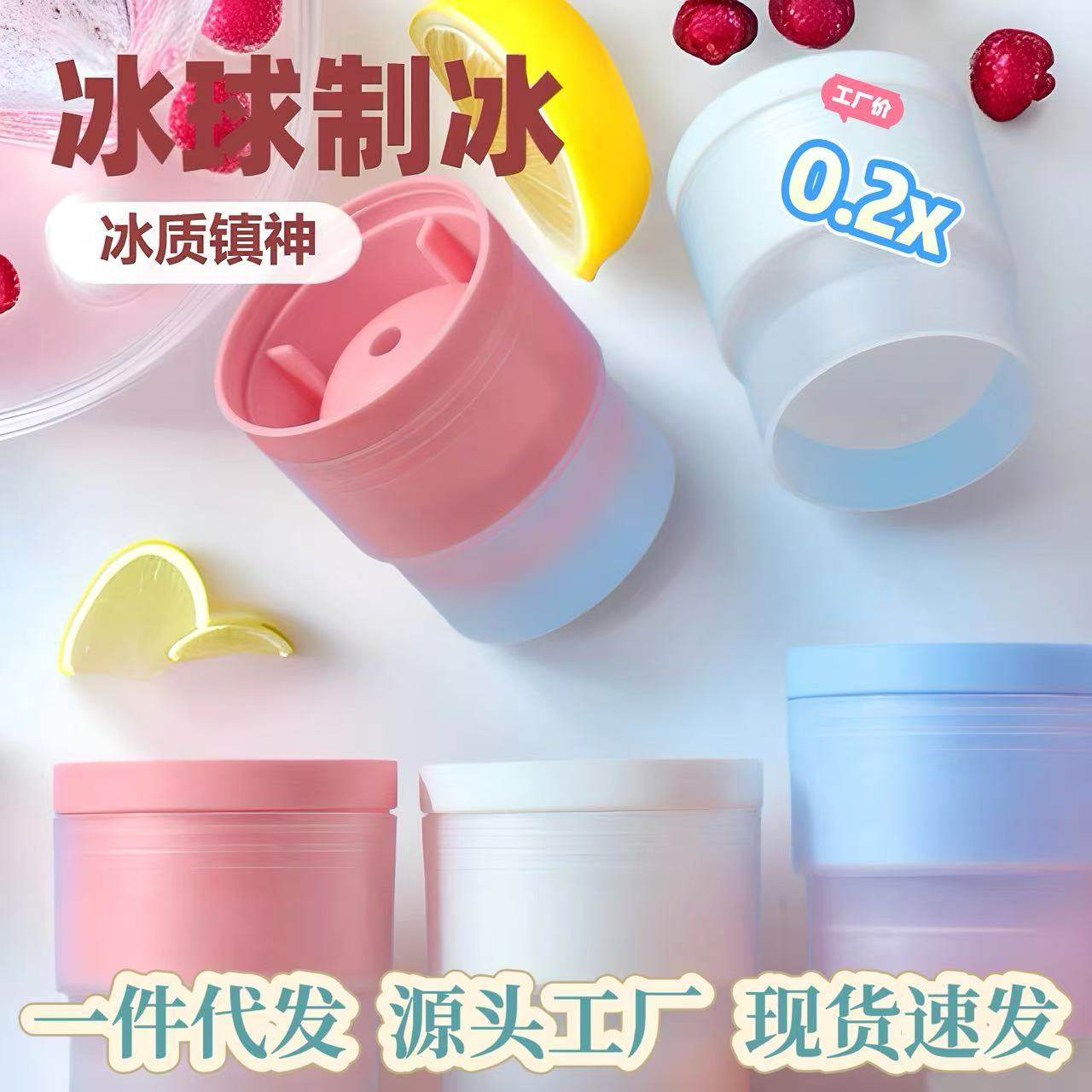 制冰器冰格模型多用途膜具pe圆形制冰速冻冰块模具雪糕模具制冰盒,厨房/烹饪用具,冰格/制冰袋,淘宝优惠券,粉丝福利购,淘宝优惠卷