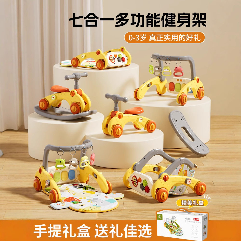 婴幼儿童宝身架器脚踏踩钢琴学步车七合一0到6个月玩具躺玩架,玩具/童车/益智/积木/模型,婴儿健身器,淘宝优惠券,粉丝福利购,淘宝优惠卷