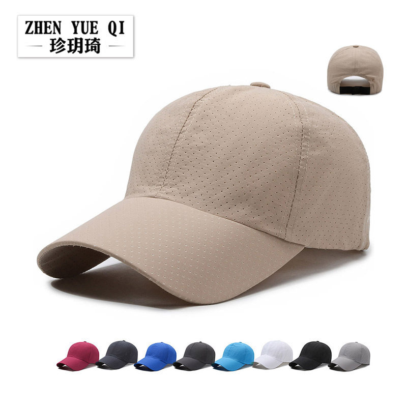 夏季松紧带可调节速干帽子男女士薄款透气网眼简约纯色光板棒球帽,服饰配件/皮带/帽子/围巾,防晒帽,淘宝优惠券,粉丝福利购,淘宝优惠卷
