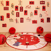 背景墙套装 宝宝周岁生日布置装 饰卡片地垫抓周用品道具明信片中式