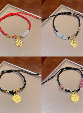 石五福临门红绳黑绳编织转运手链女小众设计轻奢百搭手饰手绳