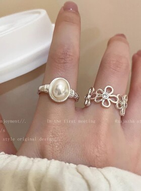 轻奢小众珍珠花朵戒指女高级感百搭气质开口可调节食指戒指环