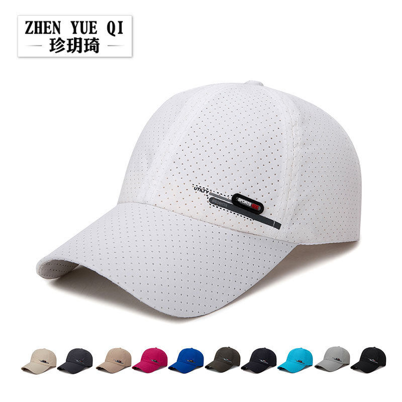 夏季新款透气打孔速干帽男士钓鱼防晒棒球帽骑行旅游运动帽,服饰配件/皮带/帽子/围巾,帽子,淘宝优惠券,粉丝福利购,淘宝优惠卷