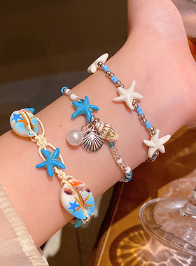 海边度假~蓝色贝壳海星手链女海岛串珠配饰手串2025新款叠戴手饰