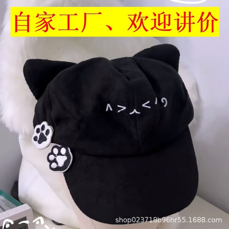 帽子女秋冬新款2025猫耳朵鸭舌帽子显脸小众款棒球帽日系可爱,服饰配件/皮带/帽子/围巾,帽子,淘宝优惠券,粉丝福利购,淘宝优惠卷