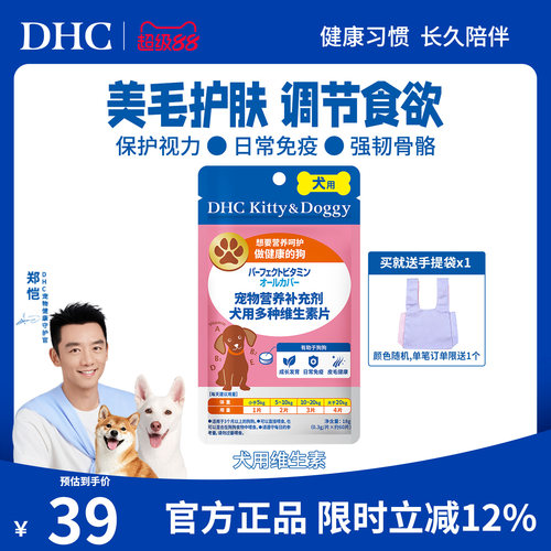 肠胃调理，缓解皮肤炎