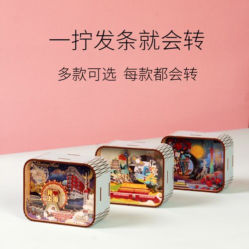 重庆哈尔滨城市上链发音乐盒木质发条儿童迷你小八音盒可旋转女孩