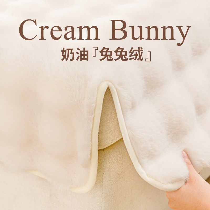 2024新款兔毛绒沙发垫秋冬固定防滑三座一贵妃皮沙发垫套罩盖布巾