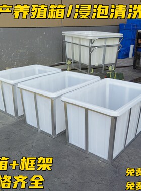 镀锌铁牛筋水箱框架大型养鱼框架塑料桶方箱带框架装储水槽浸泡箱