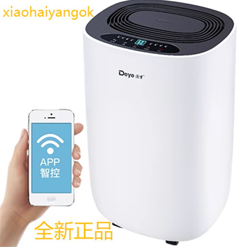 德业除湿机家用DY-612S抽湿机卧室吸湿器除潮器小型地下室612S